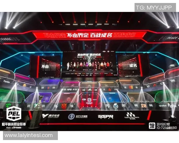 esports数据和平精英战术WE整体压制体系解析与实战应用探讨
