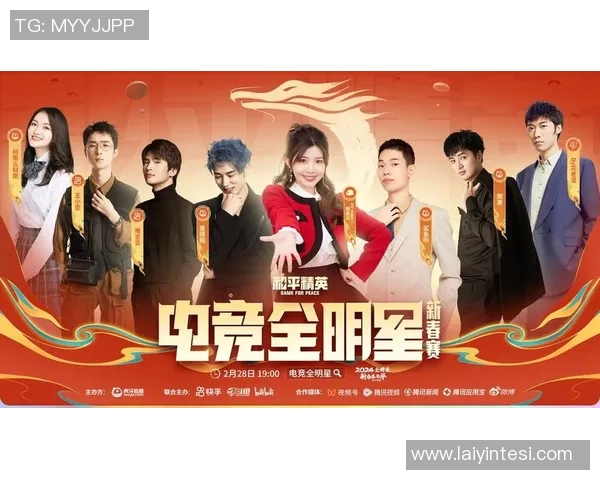 2026电竞新闻和平精英焦点FPX的战术节奏分析与团队协作探讨